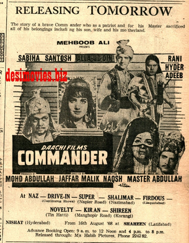Commander (1968) Press Ad - Karachi 1968 - www.desimovies.biz