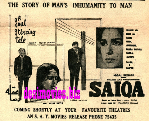 Saiqa (1968) Press Ad - Karachi 1968 - www.desimovies.biz