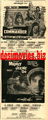 Mujhay Jeene Do (1968) Press Ad - Karachi 1968 - www.desimovies.biz