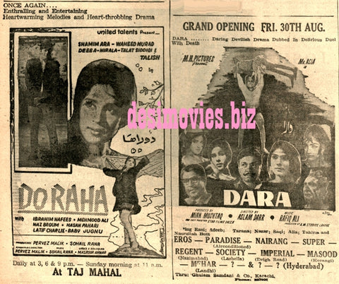 Dara (1968) Press Ad - Karachi 1968 - www.desimovies.biz