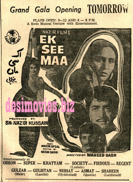 Ek See Maa (1968) Press Ad - Karachi 1968 - www.desimovies.biz
