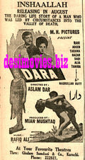 Dara (1968) Press Ad - Karachi 1968 - www.desimovies.biz