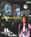 Ik Gunah Aur Sahi (1975) - www.desimovies.biz