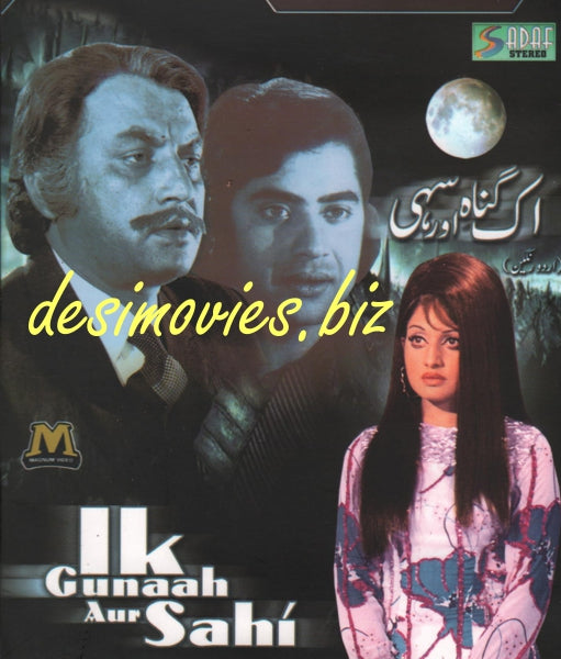 Ik Gunah Aur Sahi (1975) - www.desimovies.biz