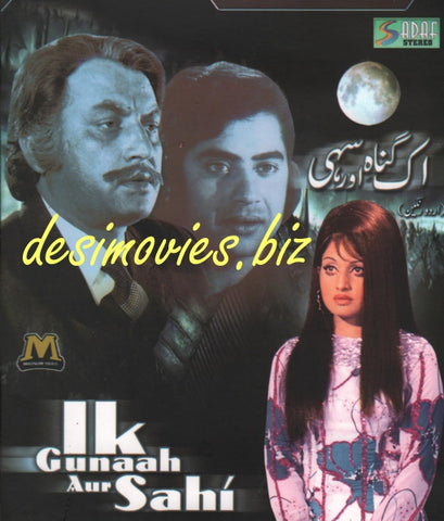 Ik Gunah Aur Sahi (1975)