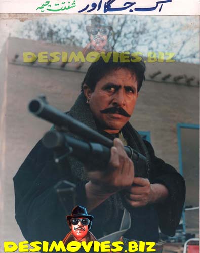 Ik Jagga Hor (2001) Movie Still 1 - www.desimovies.biz