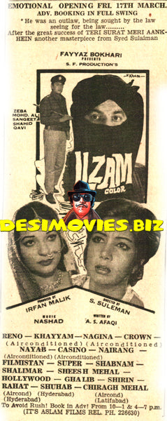 Ilzam (1972) Press Advert2 - www.desimovies.biz