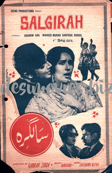 Salgirah (1969) Original Booklet - www.desimovies.biz