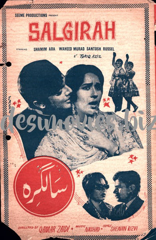 Salgirah (1969) Original Booklet
