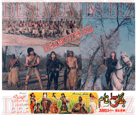 Jangli Mera Naam (1992) Movie Still 1 - www.desimovies.biz