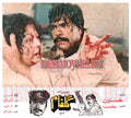 Gulfam (1991) Movie Still 3 - www.desimovies.biz