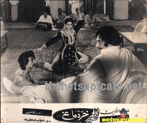 Khar Damagh (1981) Movie Still 3