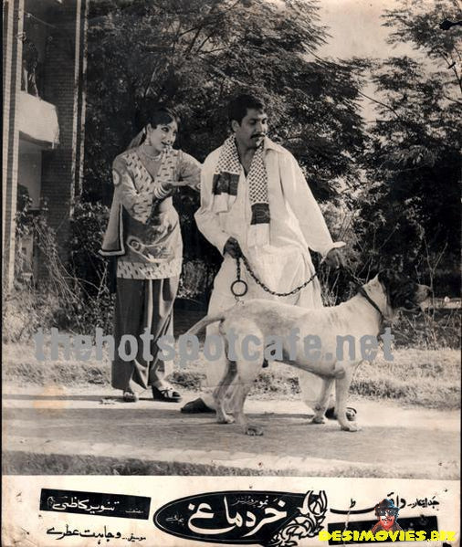 Khar Damagh (1981) Movie Still 4 - www.desimovies.biz