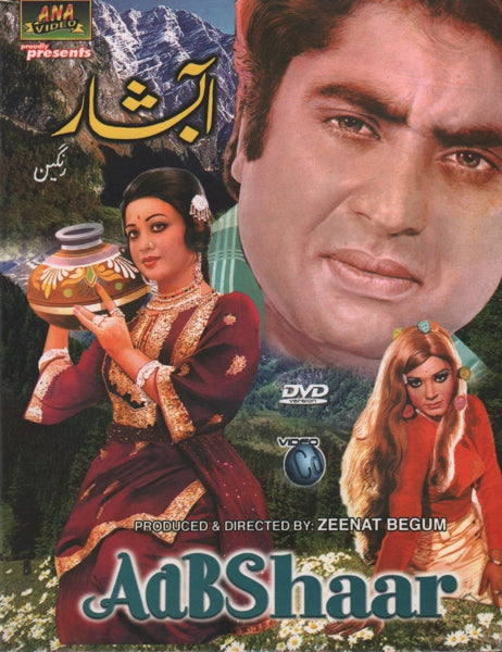 Aabshar (1978)