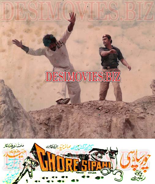 Chore Sipahi (1977) Movie Still 7 - www.desimovies.biz