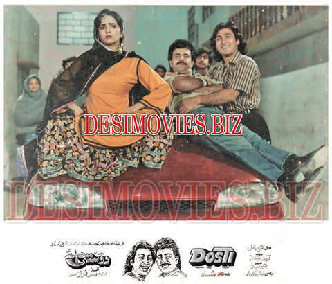 Dosti (1992) Movie Still 7 - www.desimovies.biz