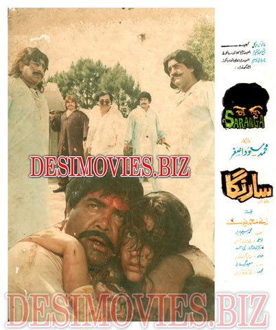Saranga (1994) Movie Still 1 - www.desimovies.biz