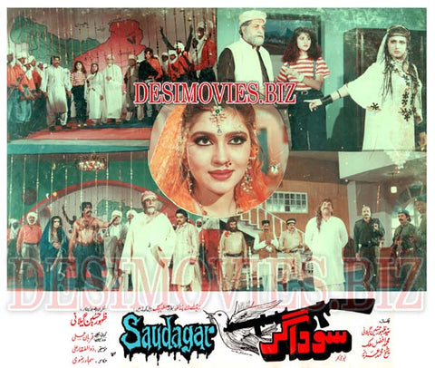 Soudagar (1993) Movie Still 3 - www.desimovies.biz
