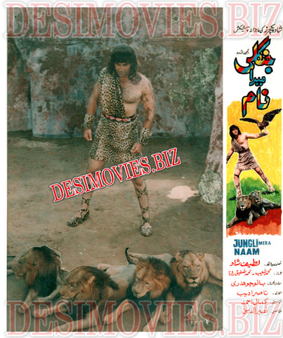 Jangli Mera Naam (1992) Movie Still 2 - www.desimovies.biz
