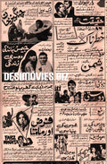 Movie Adverts (1975) - www.desimovies.biz