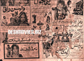Movie Adverts (1973) - www.desimovies.biz