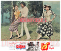 Cobra (1991) Movie Still 3 - www.desimovies.biz
