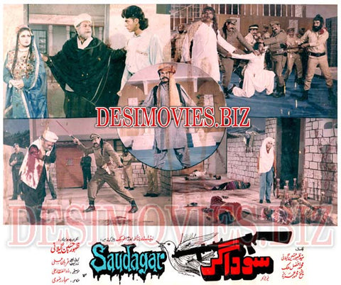 Soudagar (1993) Movie Still 2