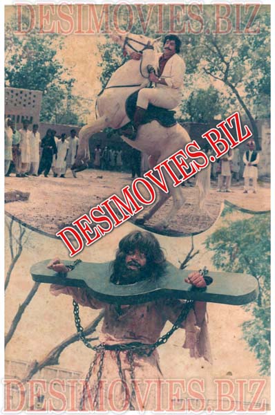 Paani (1989) Movie Still 2 - www.desimovies.biz
