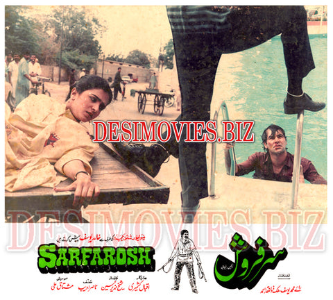 Sarfarosh (1989) Movie Still 9 - www.desimovies.biz