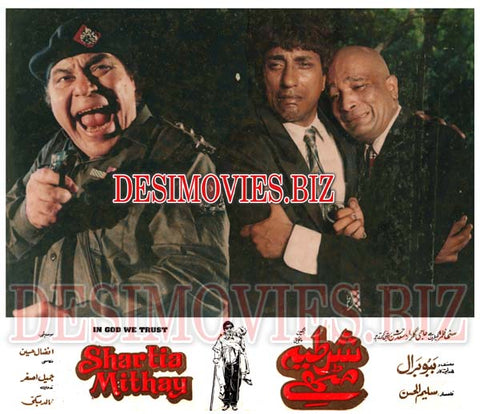 Shartia Mithay (1995) Movie Still 3 - www.desimovies.biz