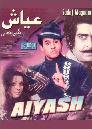 Ayyash (1976)
