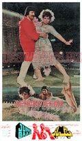 Jang Baaz (1990) Movie Still 2 - www.desimovies.biz