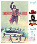 Khatarnak Haseena (1998) Movie Still 1 - www.desimovies.biz
