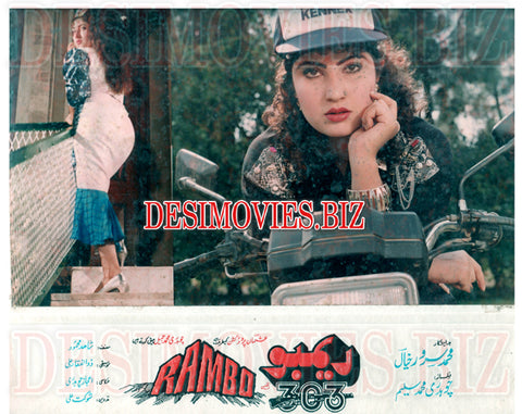 Rambo 303 (1993) Movie Still 1 - www.desimovies.biz
