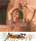 Chore Sipahi (1977) Movie Still 8 - www.desimovies.biz