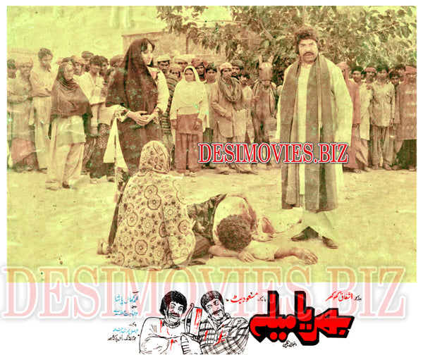 Bhariya Mela (1982) Movie Still