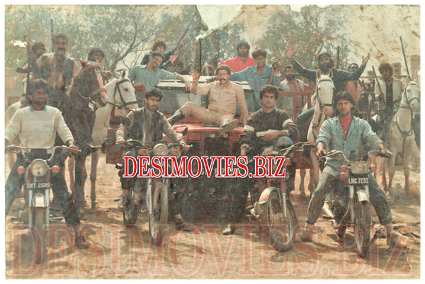 Maa Qasam (1990) Movie Still 4