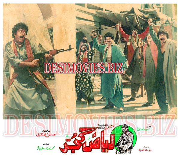 Riaz Gujjar (1991) Movie Still 4 - www.desimovies.biz
