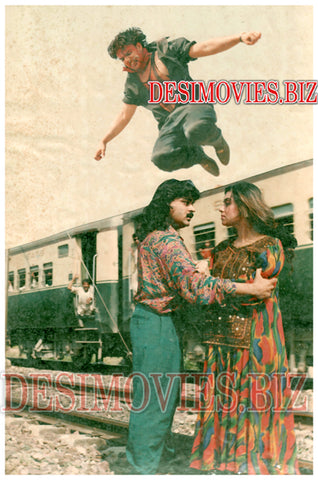 Puttar Jeeray Blade Da (1994) Movie Still 4 - www.desimovies.biz