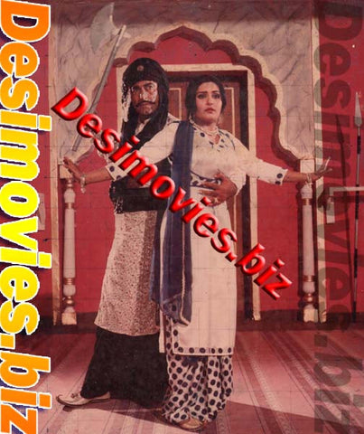 Baghi Sher (1983) Movie Still 1