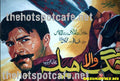 Shaan from Jag Wala Mela. - www.desimovies.biz