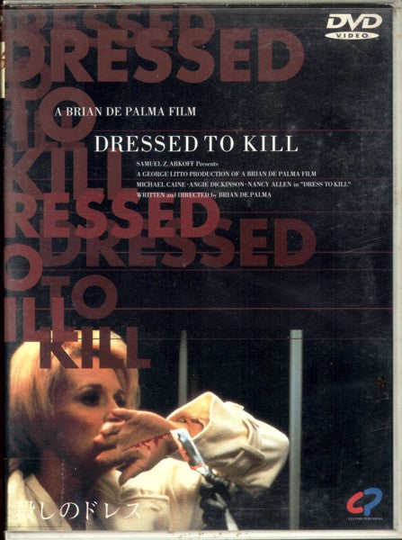 Dressed to Kill (1980) - DVD Region 2 www.desimovies.biz Dressed to Kill (1980) - DVD Region 2 www.desimovies.biz
