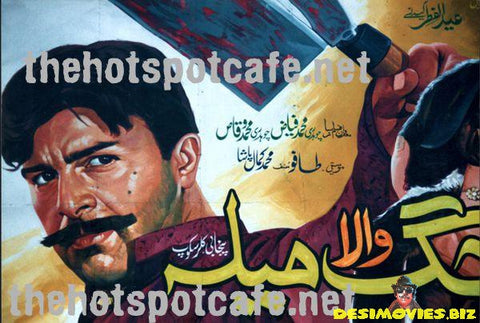 Shaan from Jag Wala Mela. - www.desimovies.biz