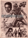 Gul Bakaoli (1970) Original Poster & Booklets - www.desimovies.biz
