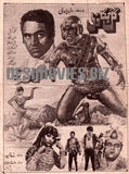 Gul Bakaoli (1970) Original Poster & Booklets