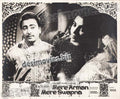 Mere Arman Mere Sapnay (1969) Movie Still 6 - www.desimovies.biz