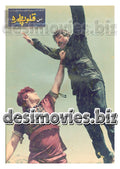 Miss Cleopatra (1990) Movie Still - www.desimovies.biz