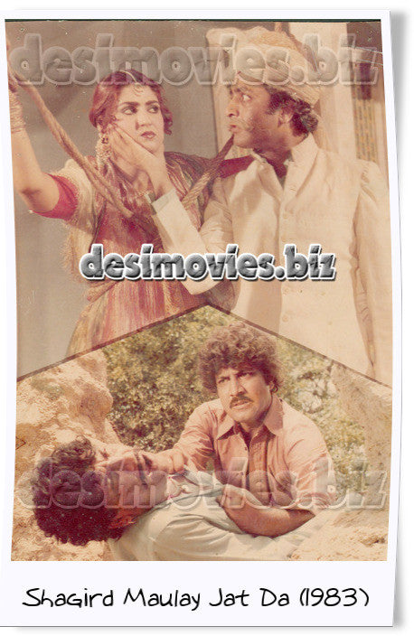 Shagird Maulay Jatt Da (1983) Movie Still 1