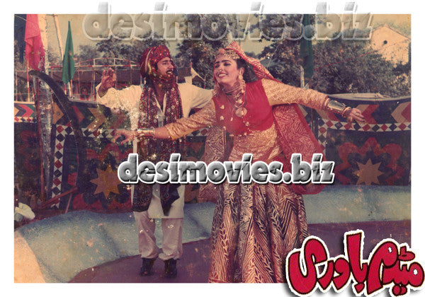 Madam Bawari (1989) Movie Still 3 - www.desimovies.biz