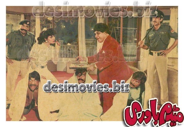Madam Bawari (1989) Movie Still 4 - www.desimovies.biz